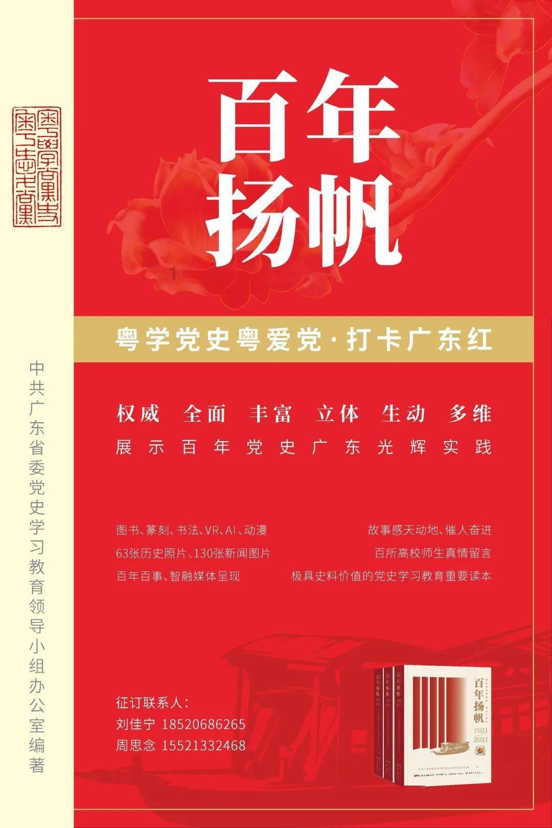 新年的下一联是什么，怎么对？？游戏画面
